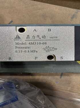 鼎力4M310-08电磁阀，全新正品，压力范围0.150.--议价商品