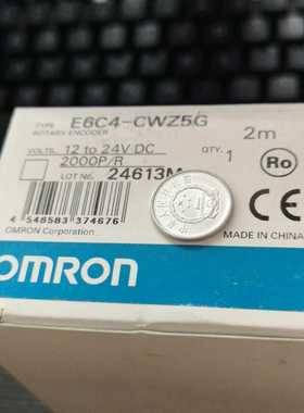 【星慕电子】编码器E6C4-CWZ5G  2000P/R   TS-40