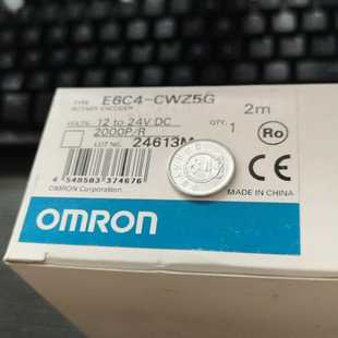 器E6C4 CWZ5G 2000P 编码 星慕电子