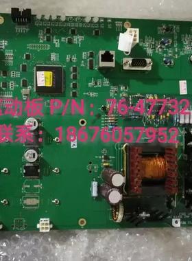 Power fusion Unloader驱动板WB764-7732-000-0076-47732 议价