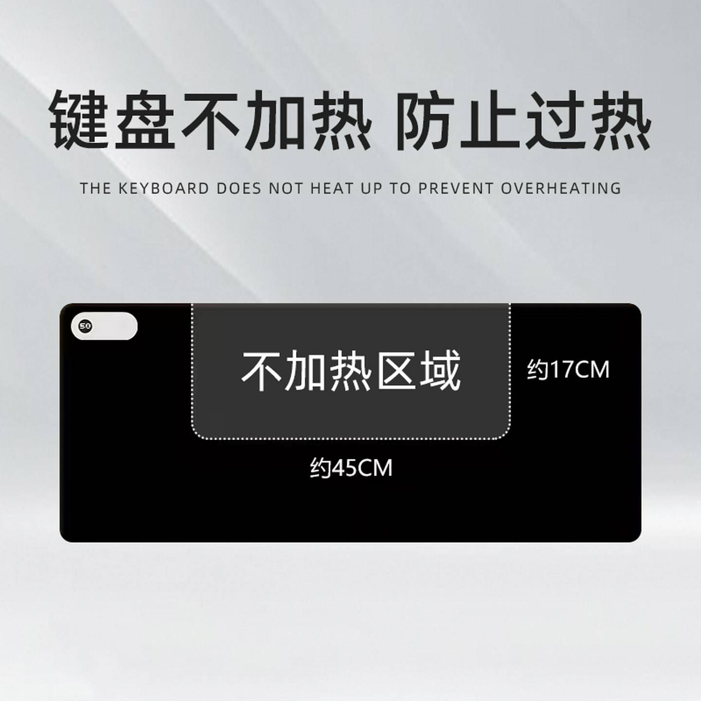 桌上暖垫加热鼠标垫暖手桌垫超大发热办公暖手冬天学生写字加热垫