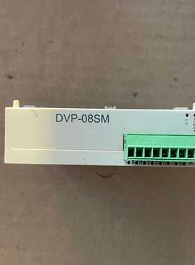 台达PLC扩展模块，型号:DVP08SM11N。正常使用--议价商品