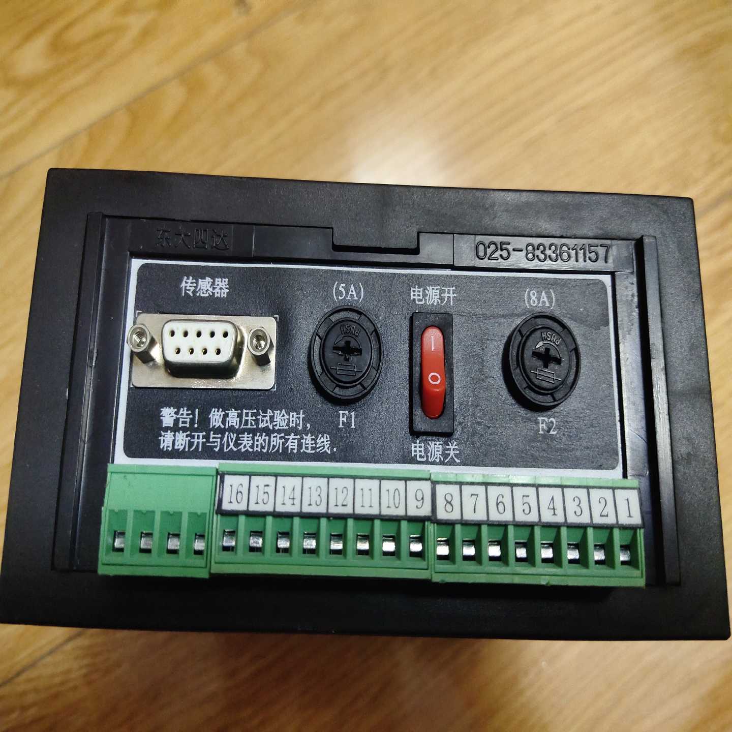 电子温控器-BWDK，16路，巡回检测、报警等功能，（佳毅工控）