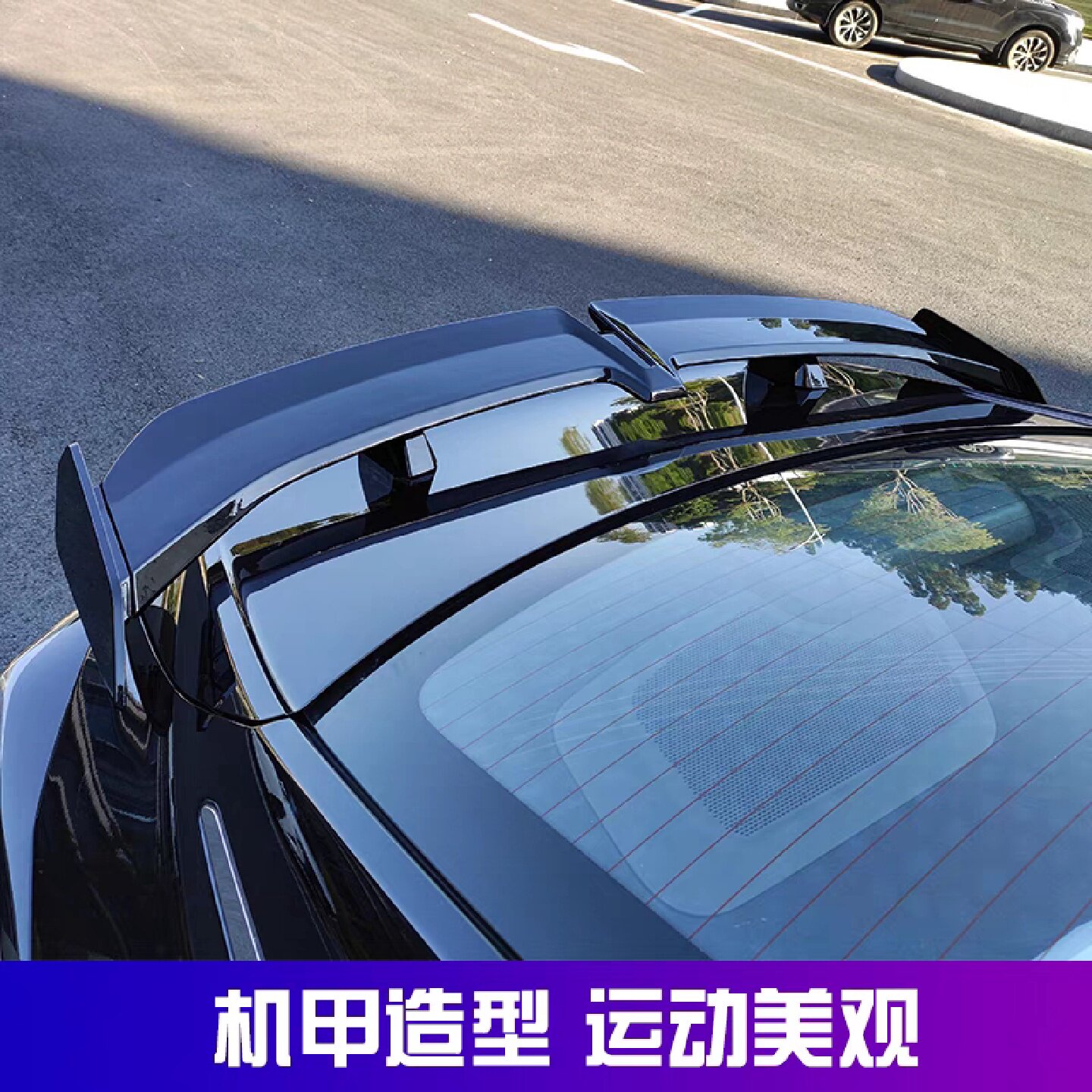 适用于奔驰A级C级E级C260L C200L E300LA200L CLA200 260改装尾翼