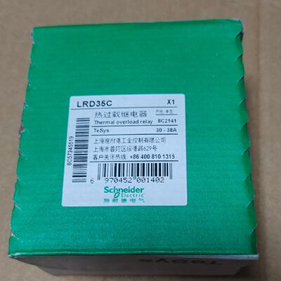 （请询价）热过载继电器LRD35C全新正品3038A原装