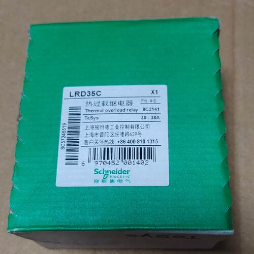 （请询价）热过载继电器LRD35C全新正品3038A原装