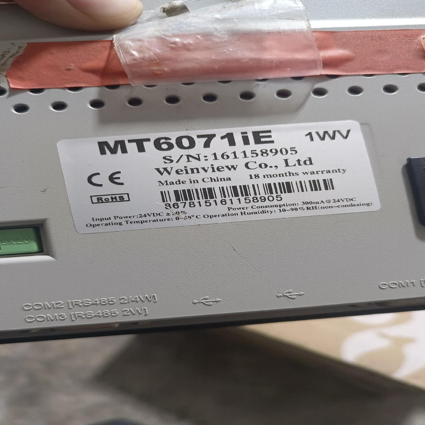 威纶触摸屏 MT6071iE 成色如图 功能包好完好无损~议价