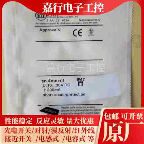 议价-易福门电式接近开关IF5539IF5508IF5493lIF5636IF6015