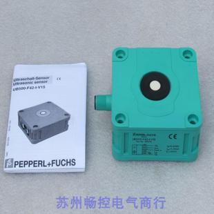 F42 全新德国倍加福PF感测器UB500 V15现货133978 现货销售