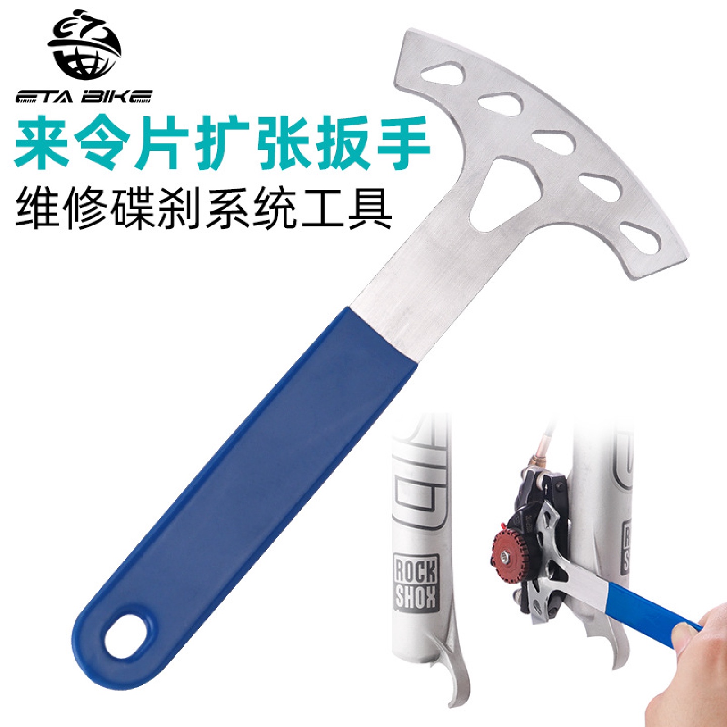 自行车碟刹盘刹车片维修调节工具来令片扳手刹车碟片扳手