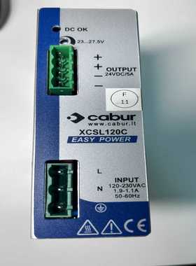 卡博CABUR开关电源XCSL120C-议价