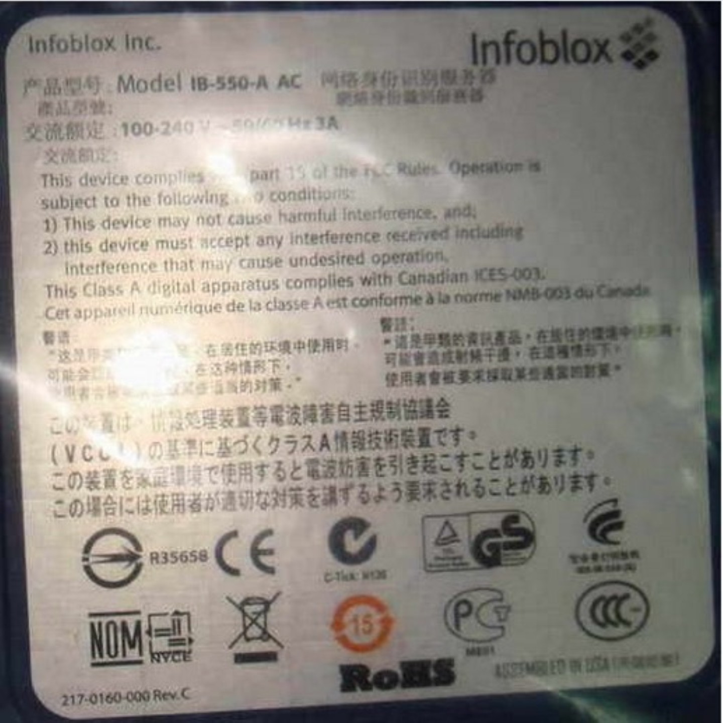 【请询价】Infoblox IB-550-A Network Serv