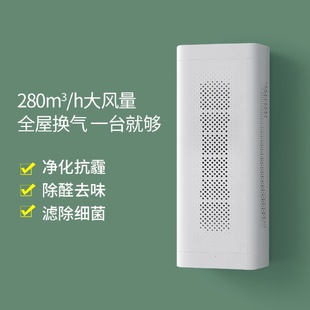 桌面壁挂净化器消毒除甲醛异味PM2.5办公家用小型空气净化器 新款
