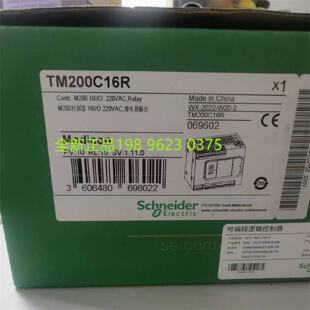 议价施耐德PLC本体模块TM200C16R TM200C40RTM200CE32RTM200C24TC