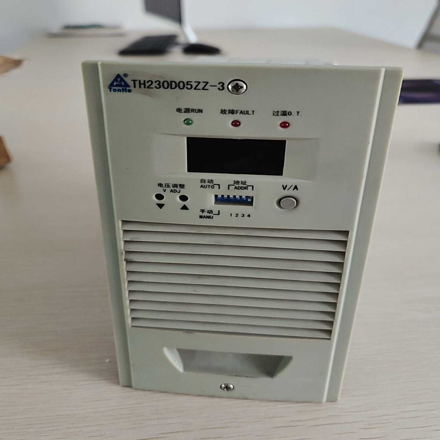 询价通合直流屏充电模块TH230D05ZZ-3最后一台台