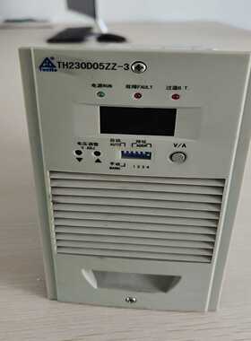 通合直流屏充电模块TH230D05ZZ-3最后一台台询价