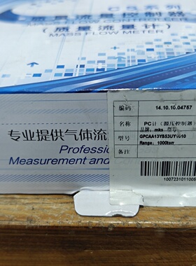 Sevenstar七星华创质量流量控制器PC100D拍前询价