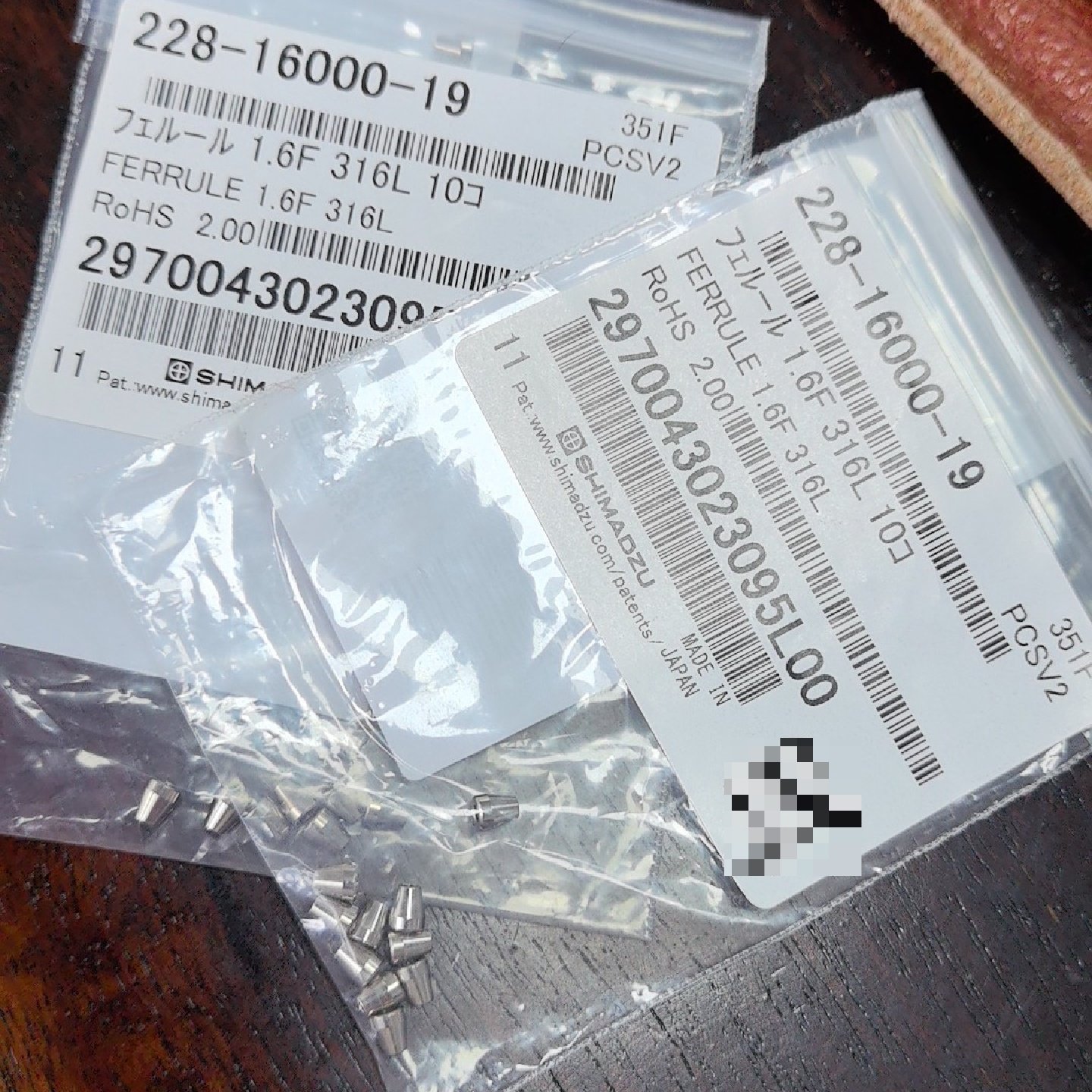 液相色谱仪用接头228160001910个包议价,电子元器件市场,其它元器件,淘宝优惠券,粉丝福利购,淘宝优惠卷