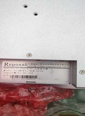 reposal工业显示屏，rpm-3170，就一个的，成询价