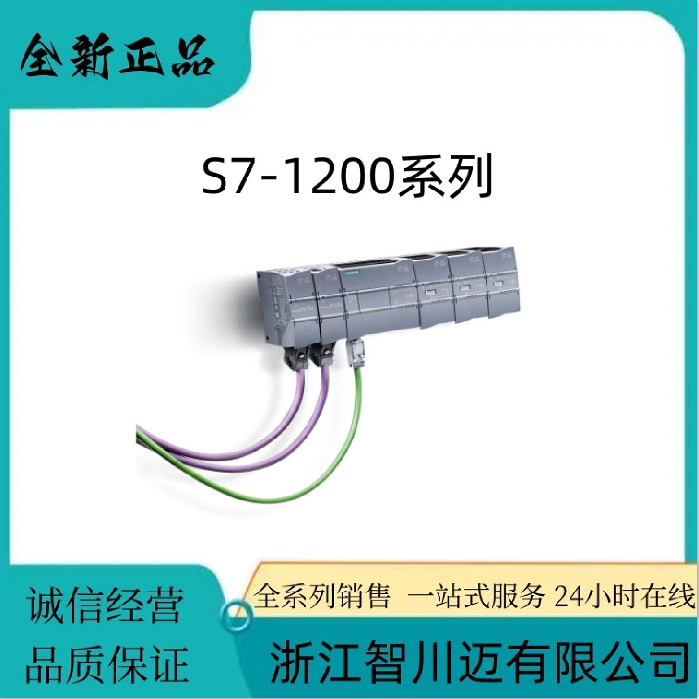 6ES7212-1BE40-0XB0SIMATICS7-1200CPU1212C紧凑型CPU继电器输出