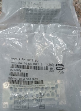 全新浩亭09330162716-议价