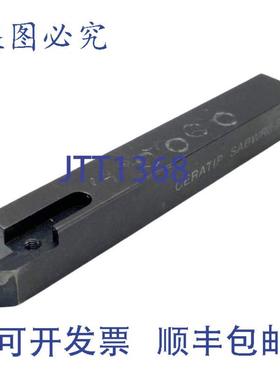 供应Ceratip SABWR8-23 车床车 050 英寸 3-12 英寸 OAL