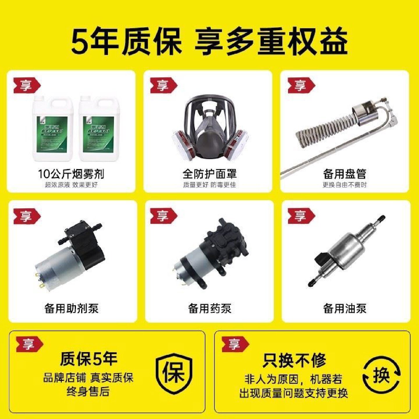 新款新型冷雾机打药机喷雾机款农用大棚烟雾化电动迷雾机喷雾器弥