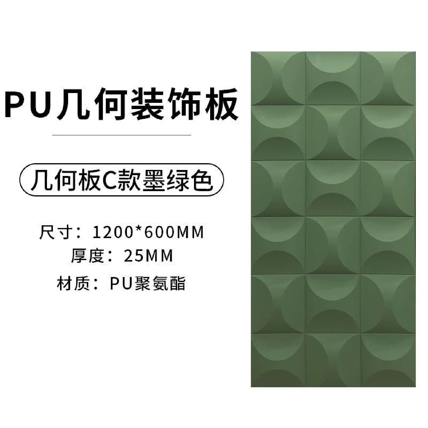 pu马赛克pu几何构件3D立体构件砖轻质文化石背景墙门头装饰面板砖,家装主材,仿古砖（包括文化石）,淘宝优惠券,粉丝福利购,淘宝优惠卷