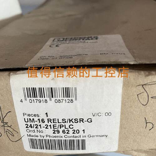 议价德国菲尼克斯 2962201UM-16 RELS/KSR-G24/21-21优势现货欢迎