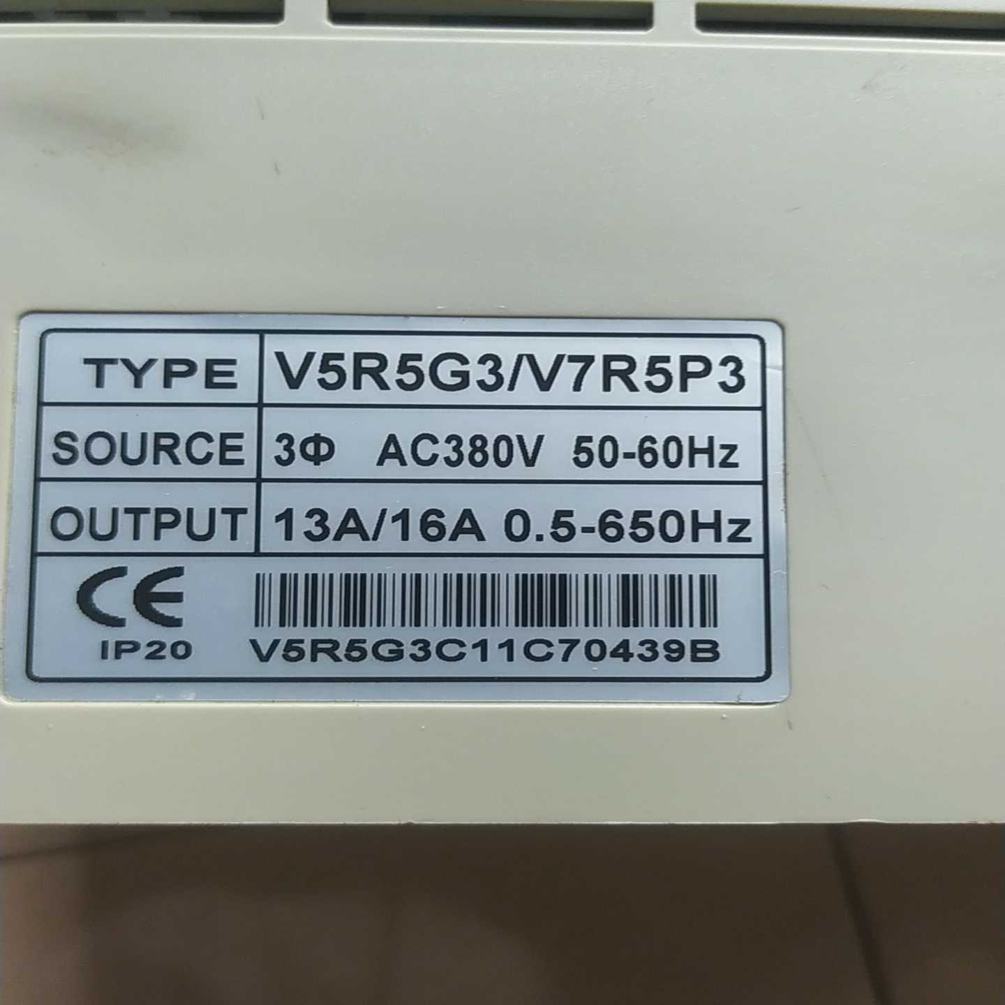 【议价】三晶5.5kw变频器V5R5G3/V7R5P3,