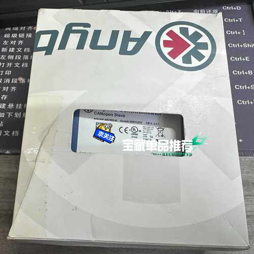（霸霸电子）Anybus CANopen模块 AB7003-B 议价