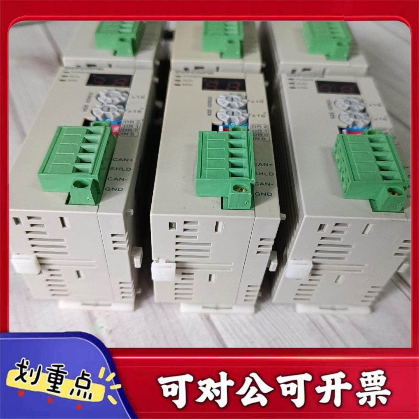 【议价YS】拆机台达模  DVPCOPM-SL   成色一般有点偏