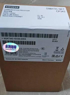全新西门子SIMATICNETCP343通信处理器，型号--议价商品