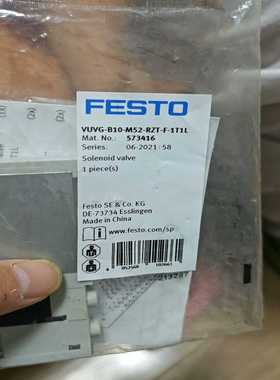 全新原装FESTO电磁阀，物料号573416，-议价