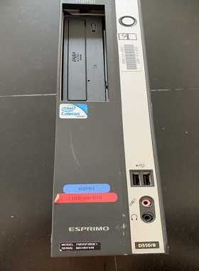 （霸霸电子）富士通 ESPRIMO D550/B主机