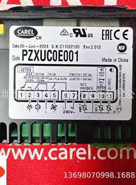 寻I意大利CAREL卡乐温控器PZXUC0E001温控仪优惠议价