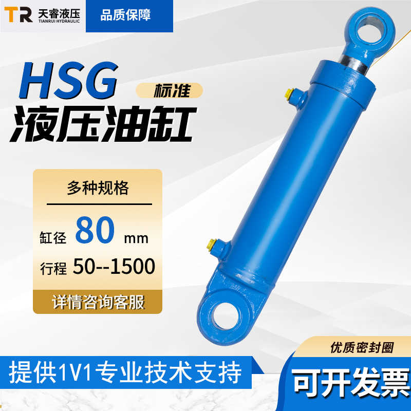 8吨液压油缸死头80缸径双单向 工程打包压力升降机液压大全伸