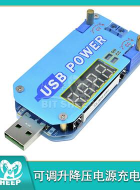 15WUSB可调升压电源充电模块2A5V至9V12V24V30VDp2路由器