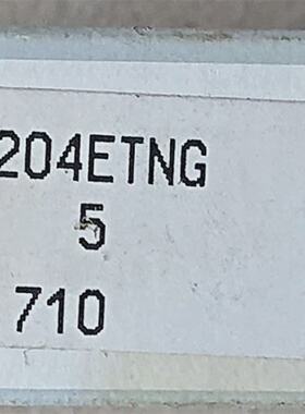 NSK 2204 ETNG Choice