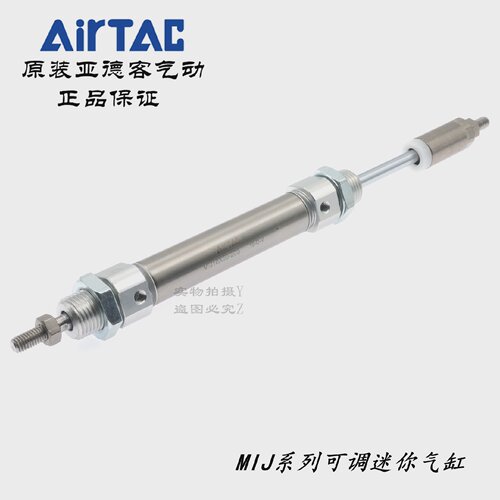 AirTAC亚德客可调气缸MIJ16X30/MIJ16X40/MIJ16X50-10S/20S/30S