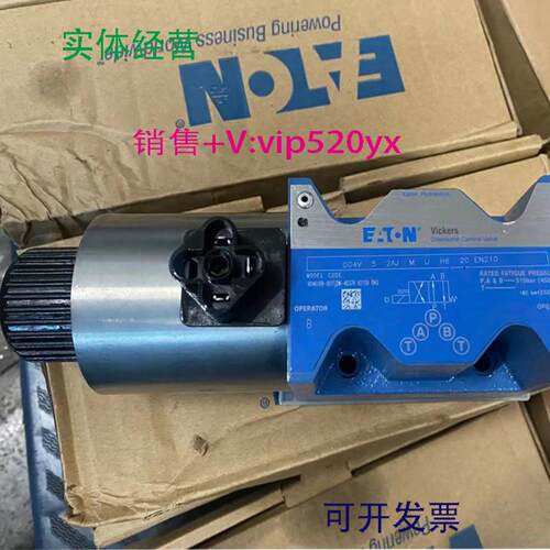 配件威格士电磁阀DG4V-3S-2C-M-X5-H4-60液压阀DG4V-3S-6C-M-议价
