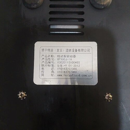 询价-慧宇伟业蠕动泵驱动器BT100J1A实物图显