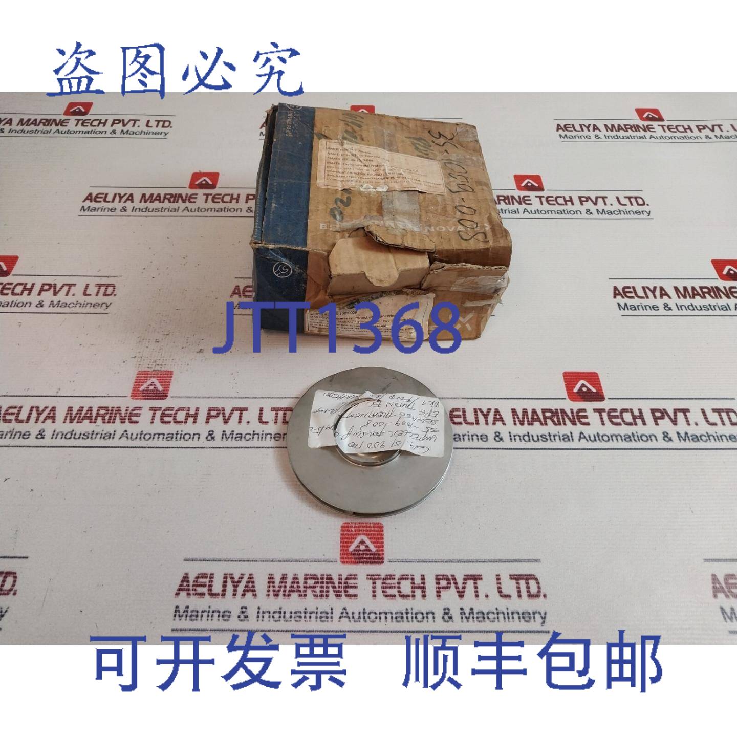 供应GRUNDFOS 97690631 散装叶轮 Swp CM 15-2 Triton EC 6