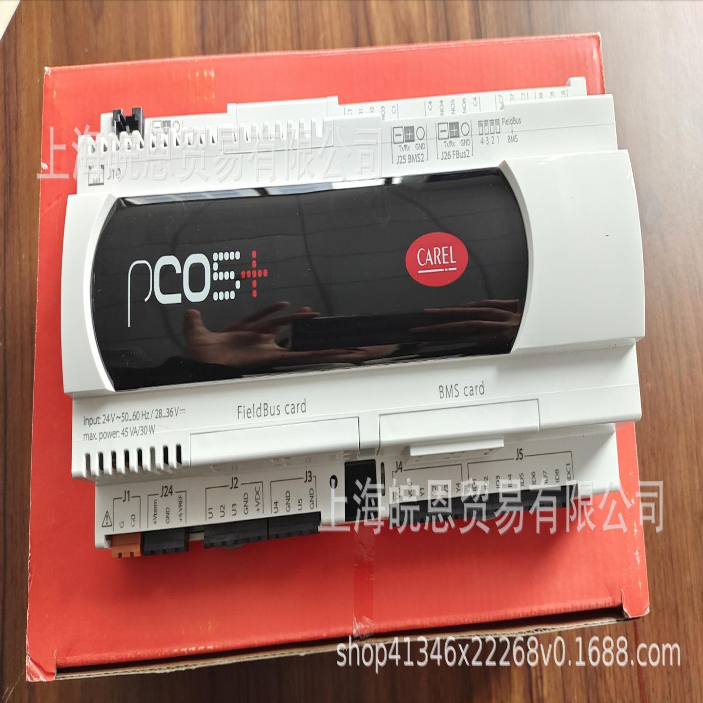 卡乐正品 PWPRO00000 PW3P000TS000 PW3P000TP000原装控制器CAR