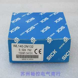 现货销售 WL140 芬芳 全新施克SICK传感器 2N132 现货6024792