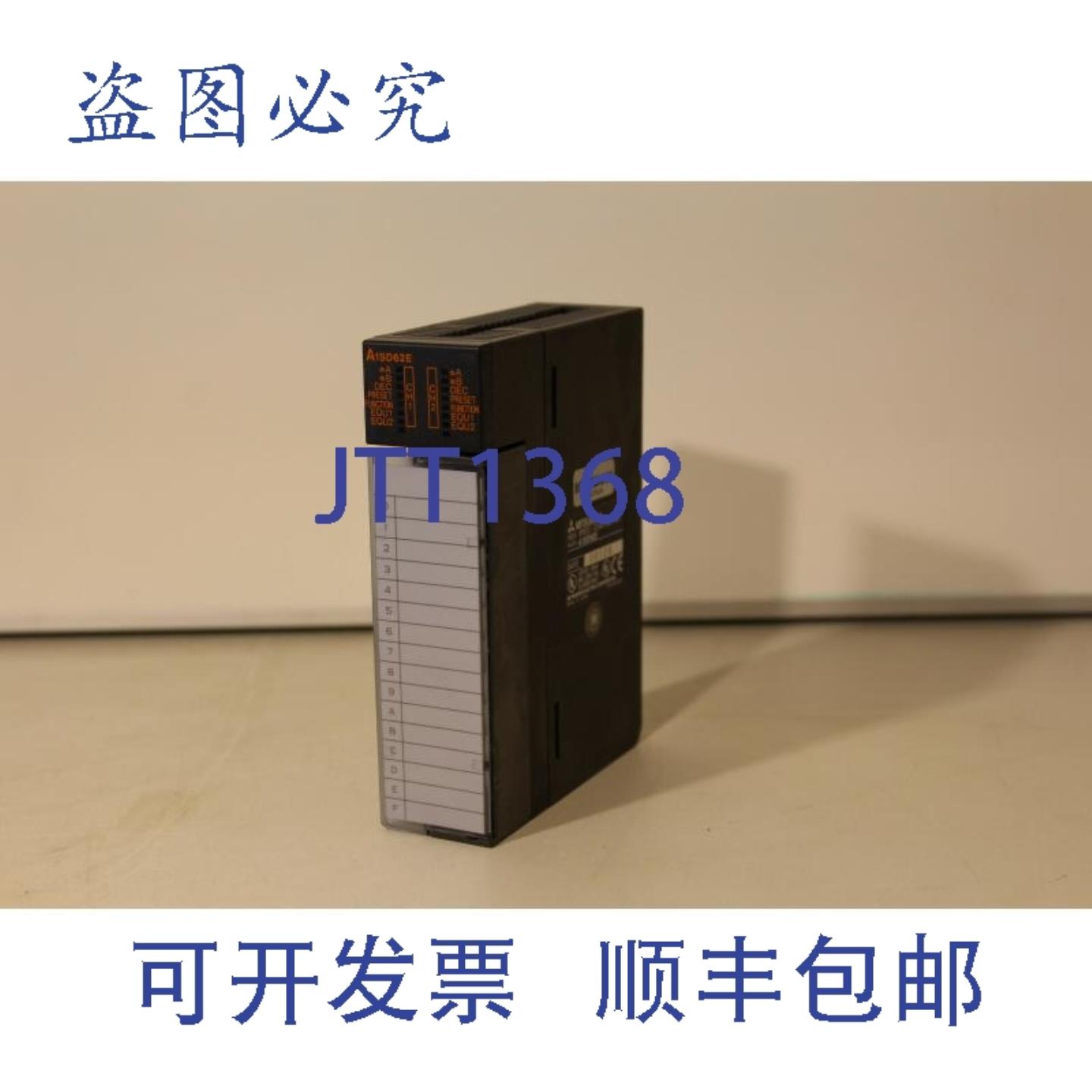 供应三菱A1SD62E高速计数
