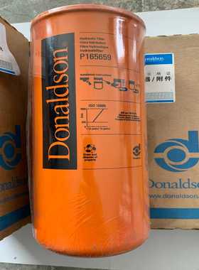 库存4个美国原产地正品唐纳森P165659液压螺杆钻机滤芯。--议价商