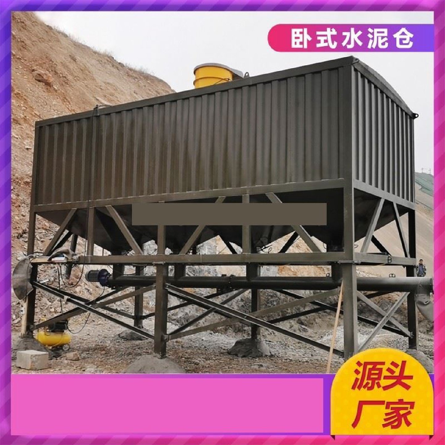 卧式水泥仓粉煤灰储存仓矿干粉搅拌站50吨60吨片状散装立式水泥罐,户外/登山/野营/旅行用品,车尾帐篷,淘宝优惠券,粉丝福利购,淘宝优惠卷