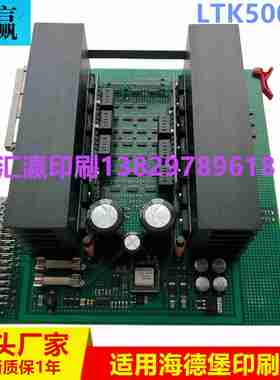 议价-印刷机电路板线路板大全LTBK500-1全新质保一年91.1