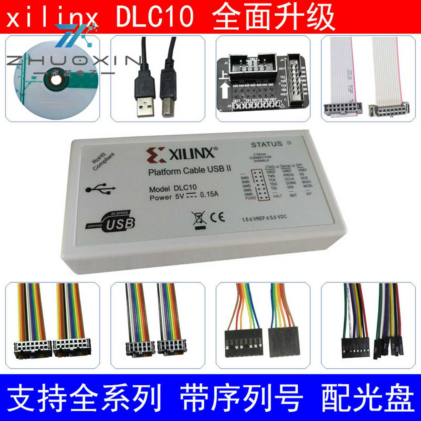 xilinx下载器线DLC10仿真器PlatformCableUSB赛灵思FPGADLC9LP